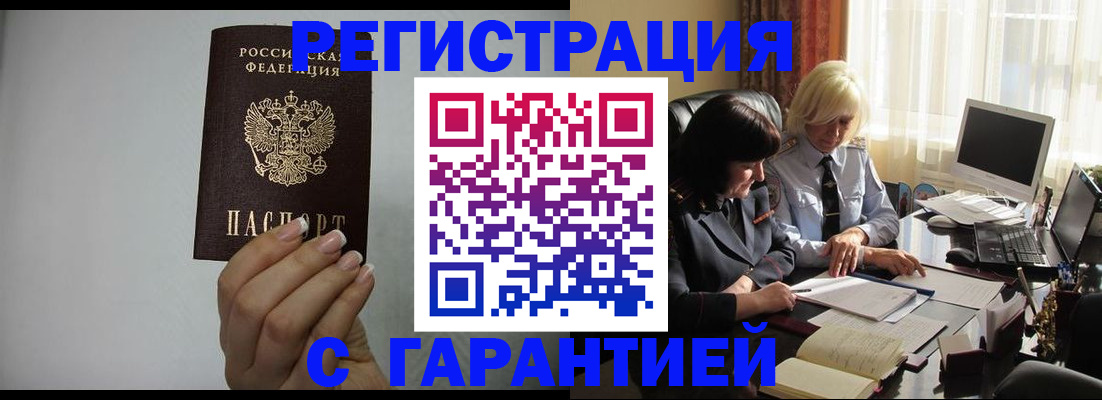 прописка поиск в Питкяранте